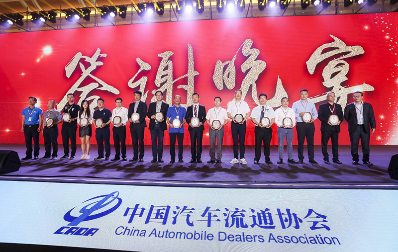 2018中國汽車流通行業(yè)年會上，華奧做了哪幾件事？
