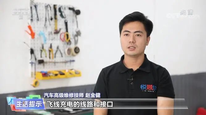 央視采訪｜ “ 新能源車防自燃，關(guān)注這幾點！ ”華奧技術(shù)專家趙金健為你解答