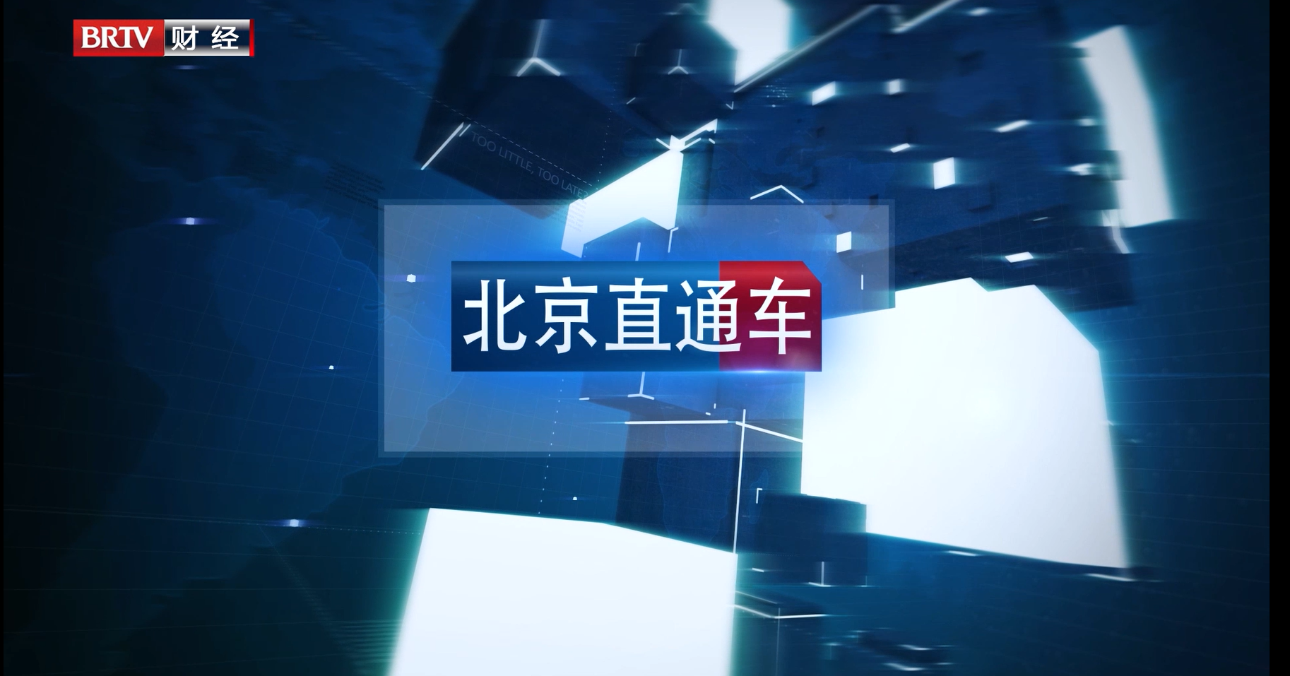 樹立行業(yè)標桿，打造“鑒定+零售”雙品牌，華奧集團引領(lǐng)二手車行業(yè)新發(fā)展